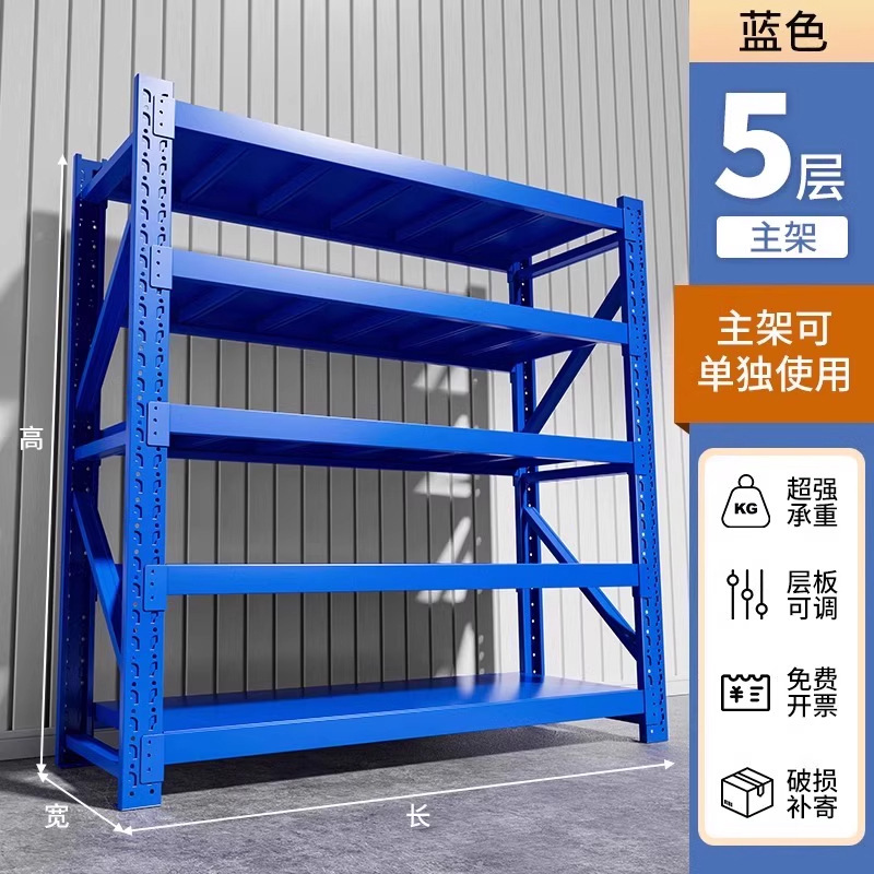 重型货架模具仓储置物架加厚工厂库房储物架多层展示架工业仓储架|undefined
