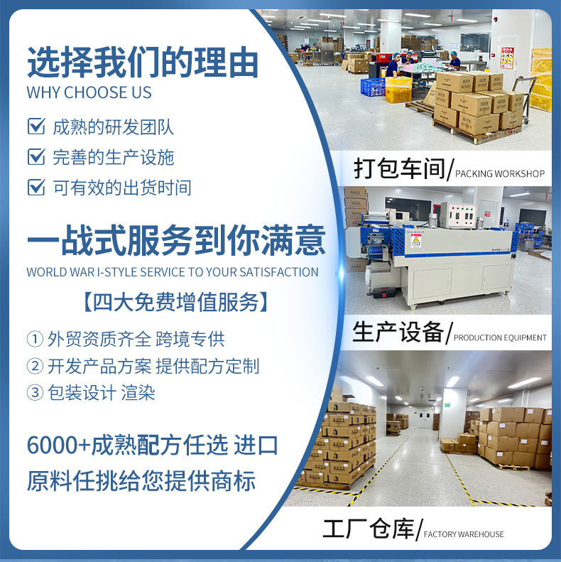 蛋白矫正直发膏OEM定制贴牌代工软化头发的软化膏热烫发膏一梳直|undefined
