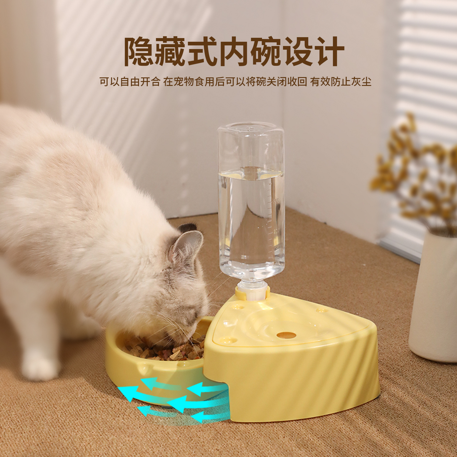 Z Pipitao Caja original con botella para beber Tazón de queso plegable Tazón para comida para gatos Suministros para gatos Tazón para gatos