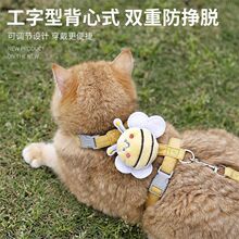 猫咪牵引绳防挣脱遛猫牵引绳猫绳子猫牵引外出可调节专用猫绳背带