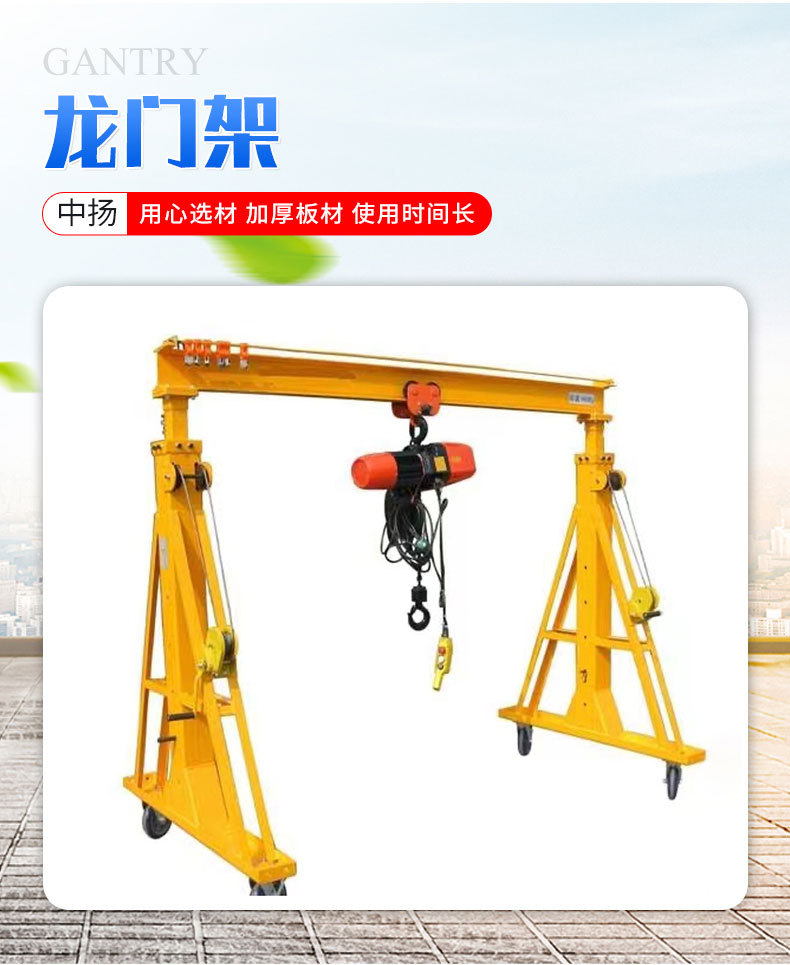 龙门架-1_03.jpg