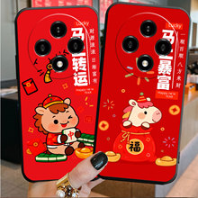 适用vivoY500手机壳Y500pro马年有钱X300新年款Y300软套Y52s可爱