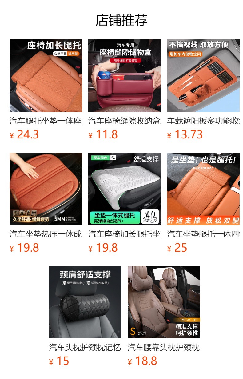 Special central armrest box protective cover and anti-slip mat for the fourth-generation Kia Carnival, car storage box heightening pad