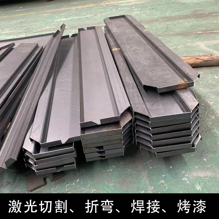 Q235碳钢薄板中厚板激光切割数控折弯焊接来图来样金属板材成型