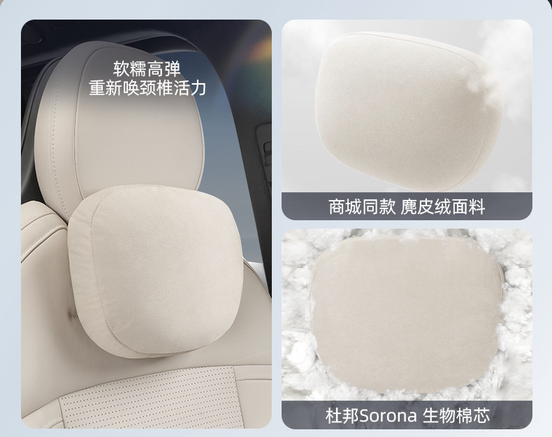 Nio Es6 Ec6 Es8 Et5 Et7 Headrest Neck Pillow Car Lumbar Pillow Accessories Official Same Model