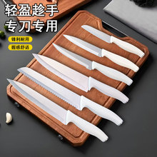 刀具五件套厨房菜刀锋利切片刀厨师刀水果刀不锈钢厨具刀具套装