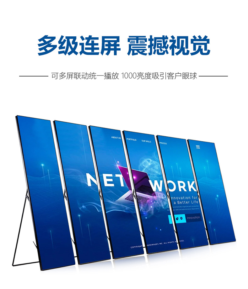 LED海报屏落地立式广告屏高清全彩商场服装店展示宣传LED镜子屏-阿里巴巴