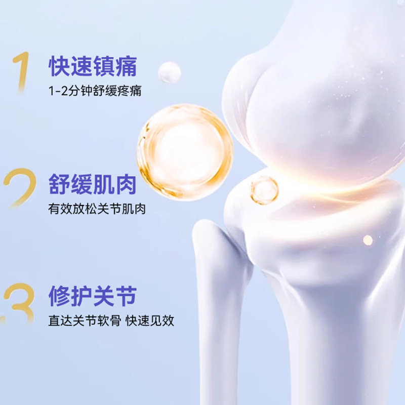 葵花软骨素凝露身体护理缓解膝盖关节疼痛身体按摩膏疼痛凝胶批发|undefined