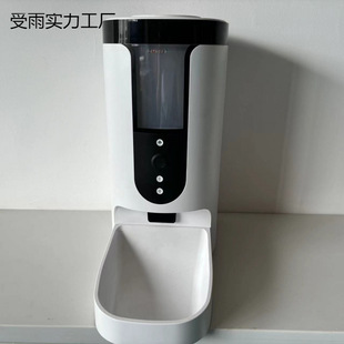 Automatic Pet Feeder with Smart Timing and Quantitative App Remote Control Automatic Feeding Fully Automatic