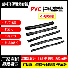 ���Sֱ�N�h��PVC�����׹ܴ����ܽ^��늾��o�����տs�͜�105��