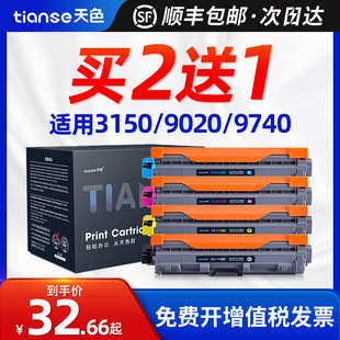 ��ɫ�m���ֵ�MFC9340CDW����dcp9020ī��9140 HL3150CDN�ۺ�HL-31