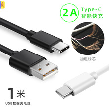 2A侀USB֙CC type-c mAС׵֙C