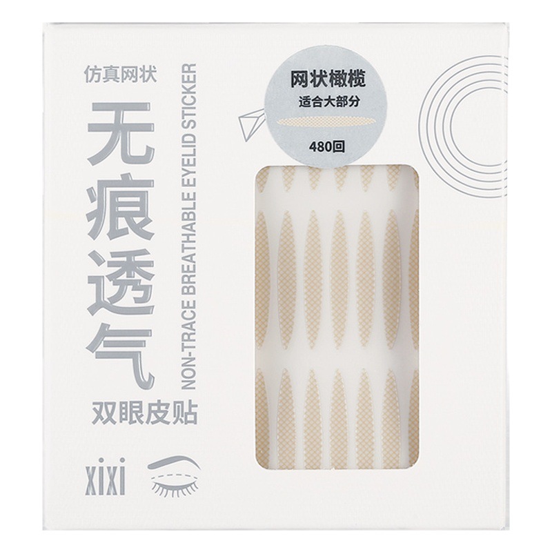 Xixi Traceless Eyelid Patch Olive-Shaped Swollen Eye Bubble Paper Box with Self-Adhesive Natural Fine-Tuning Eye Shape Gj-25A