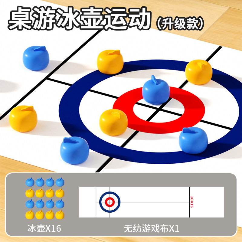 16 curling stones + thickened non-woven game cloth*1 [color box]