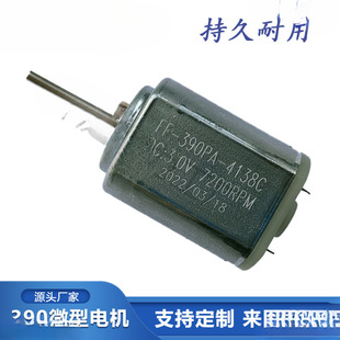 Supply of Hair Clipper Motor, Shaver, Clipper, Electric Clipper, Hair Clipper, Hair Salon Tools and Accessories