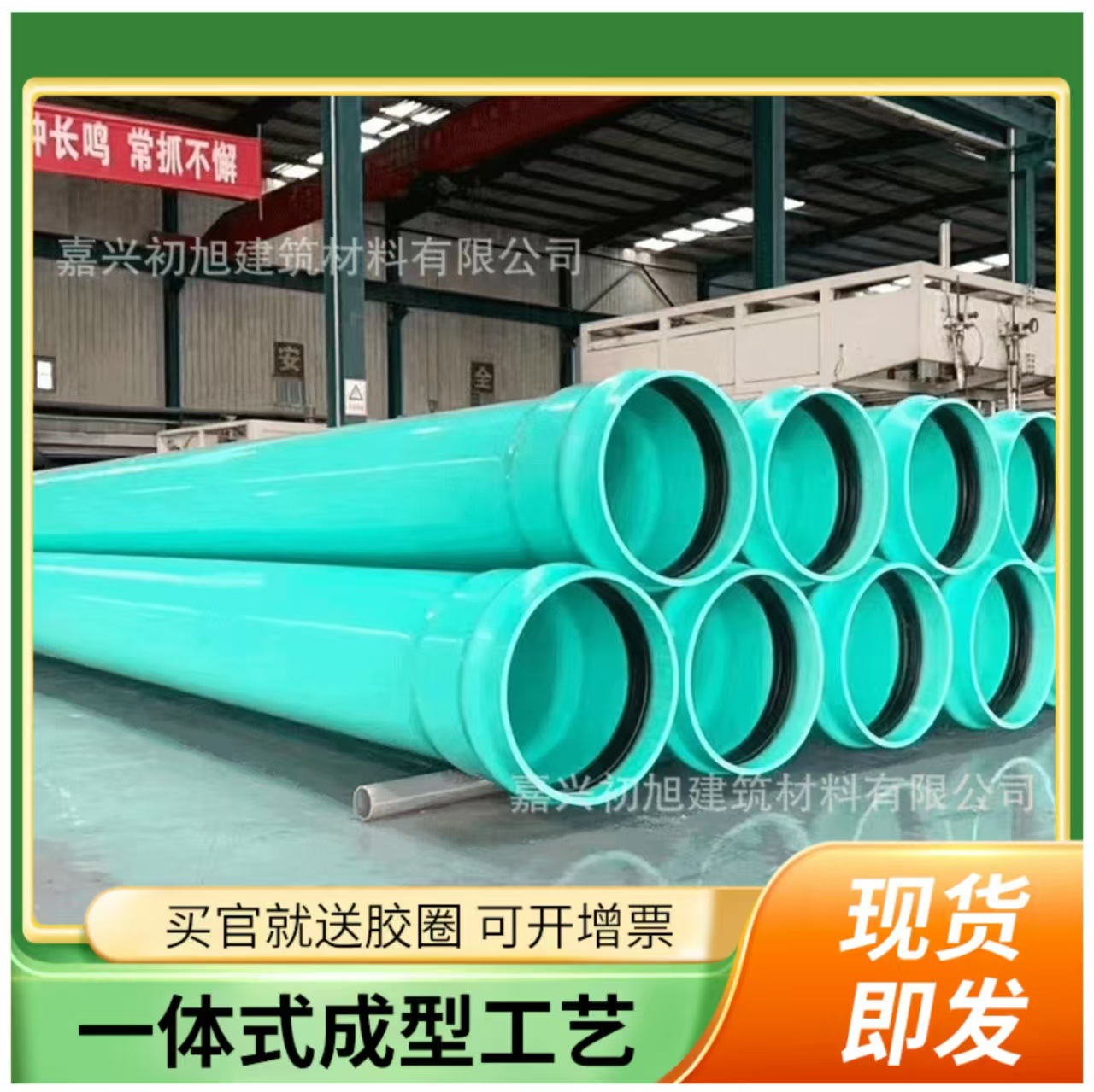 厂家直供排水排污管维修改造小区配套市政工程pvc-u升级下水管
