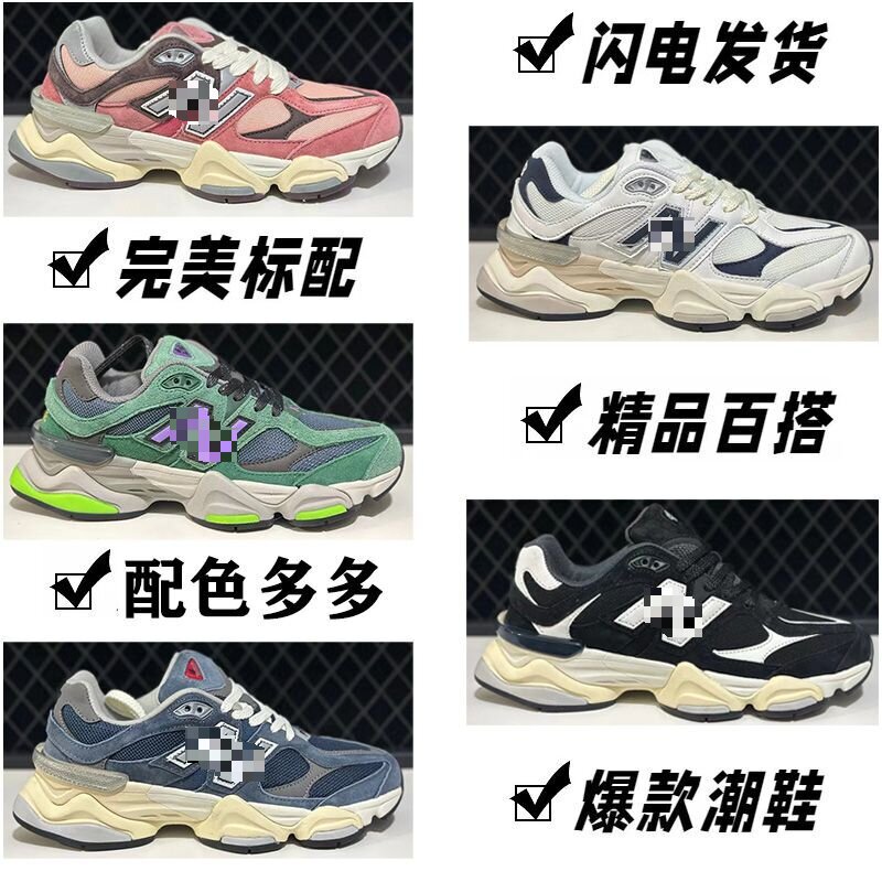 Putian New N9060 Men's and Women's Stretch Retro Heightening Dad Couple Casual Easiest for Match Running Breathable Sports Shoes Putian New N9060 Men's and Women's Stretch Retro Heightening Dad Couple Casual Easiest for Match Running Breathable Sports Shoes