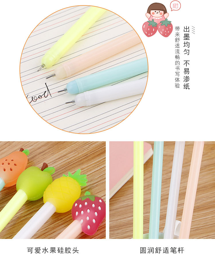 立体水果中性笔_04