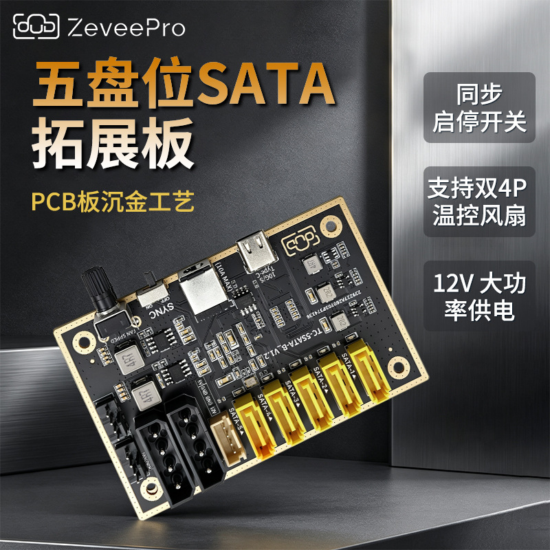 Type-C to 5-port SATA expansion board, JMS580+JMB575, USB3.2, DIY NAS hard drive expansion card