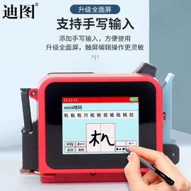 全自动打包机;打码机喷码机;封口机械