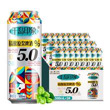 ǧ�uӡ��ơ�ƶ�500ML*24���b������Ʒ�ߙn���ơ���؃r���N���l