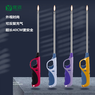 超长加长打火机厨房打火枪煤气灶明火点火枪点火器点火棒可充气-阿里巴巴