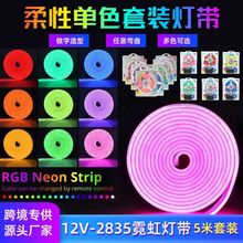 led��ѹ12V�޺����Եƴ���װ�轺511RGB��װ�����������Ƹ�������