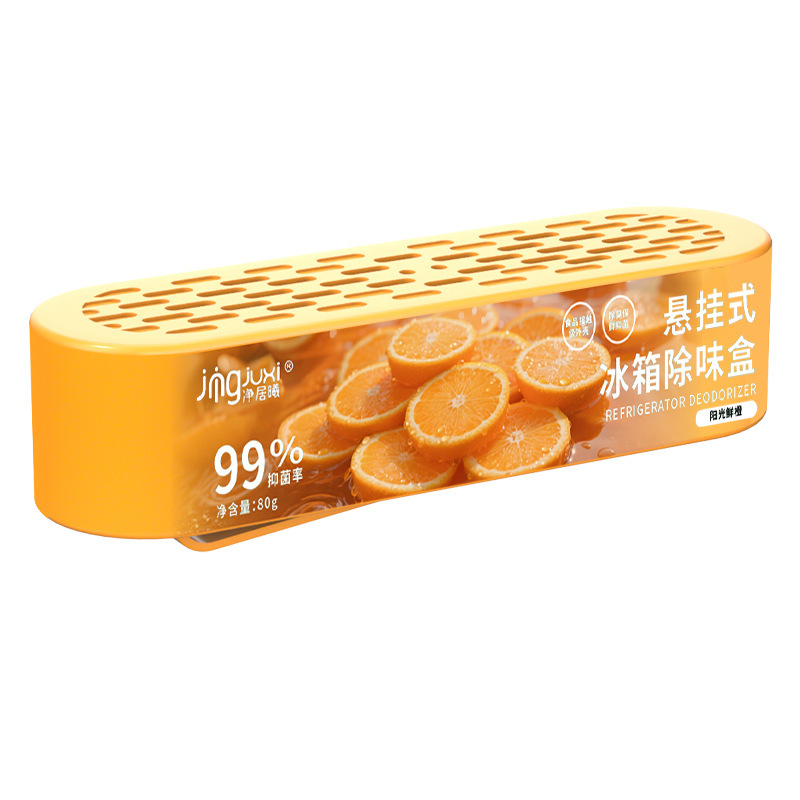 悬挂式冰箱除臭剂净化活性炭包消异味抑菌食品级除异味抑菌保鲜盒|undefined