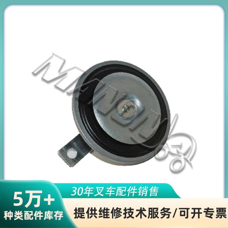 叉车配件林德喇叭大全适用于LINDE叉车现货精品质量保障运费到付