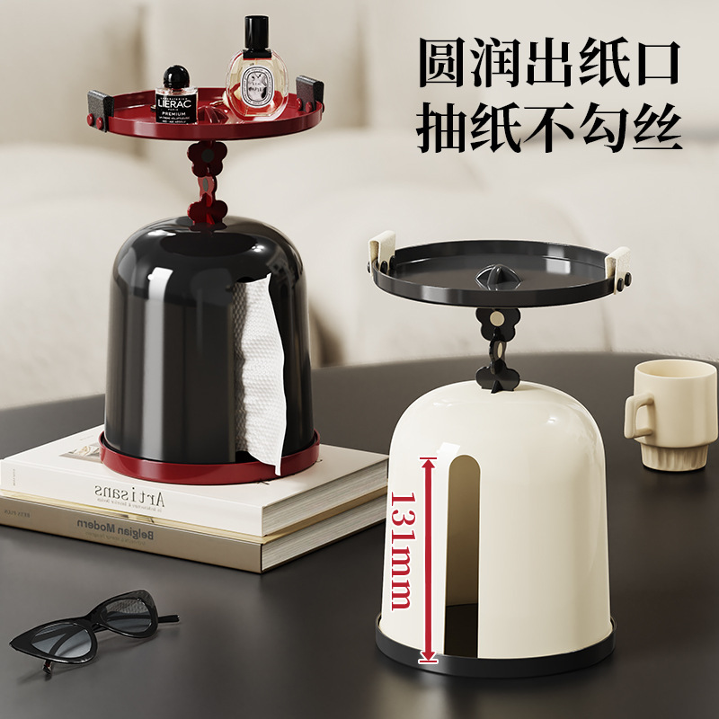 纸巾盒多功能床头柜收纳卧室客厅家用茶几整理置物架遥控器抽纸盒|undefined