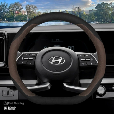 Suitable for Beijing Hyundai MUFASA — Steering wheel cover - mufasa-type-d-mocha-brown-other