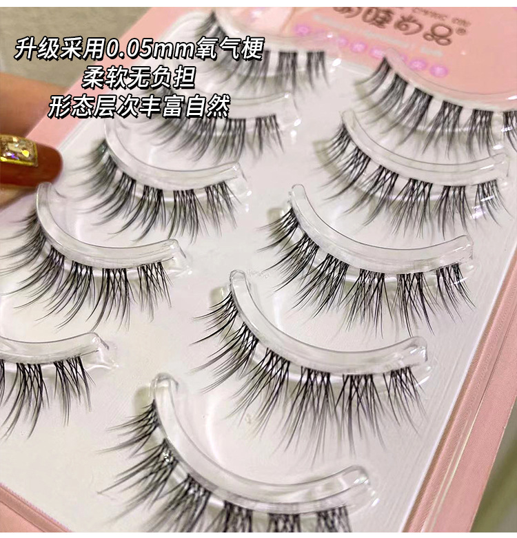 Mengjie Shangpin's comic version features sweet and cool hair flow, transparent eyelashes, soft and comfortable, and segmented Japanese-style nude makeup Mj06 Item Picture