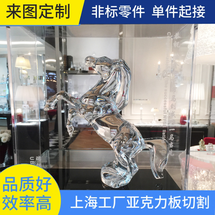 透明亚克力展示盒防尘罩任意尺寸制作超市及商场专用展示陈列道具