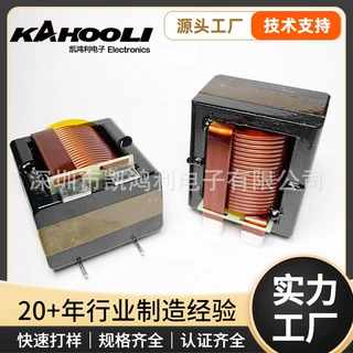 定制扁平线PFC大电流电感线圈铁硅扁平线电感大功率80A100A120A