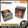 大功率定制大电流80a100a120a电感