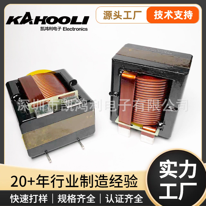 定制扁平线PFC大电流电感线圈铁硅扁平线电感大功率80A100A120A