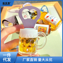 开瓶器冰箱贴啤酒开瓶艺术家居装饰品厂家批发厂家直销代发独立站