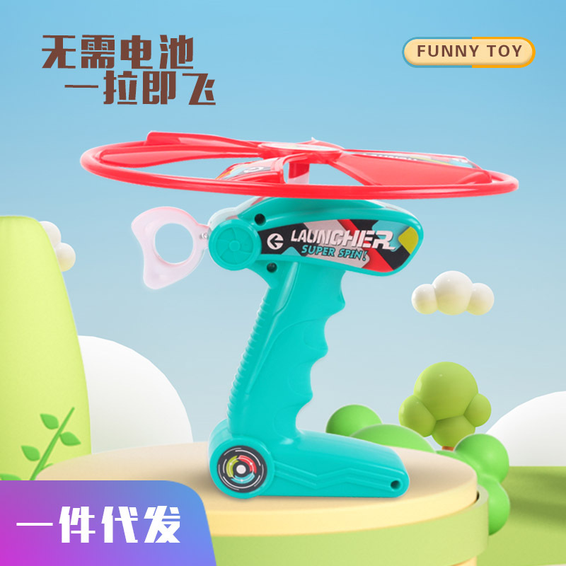 Children's pull string bamboo dragonfly frisbee flying saucer handheld launch flying saucer ejection aircraft baby flying outdoor toys