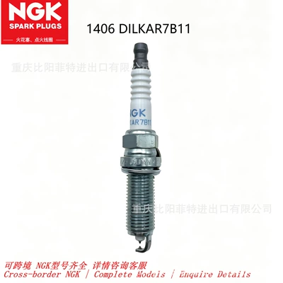 for Infiniti Q50 Q70 – Alışdırma şamı (Sveçalar)