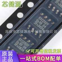 全新原装 PCA82C250T/YM 丝印82C250 贴片SOP8 CAN总线接收器芯片