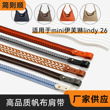 �m�Ð��R��mini��ܽ��lindy 26�����玧����μ�б����Q����