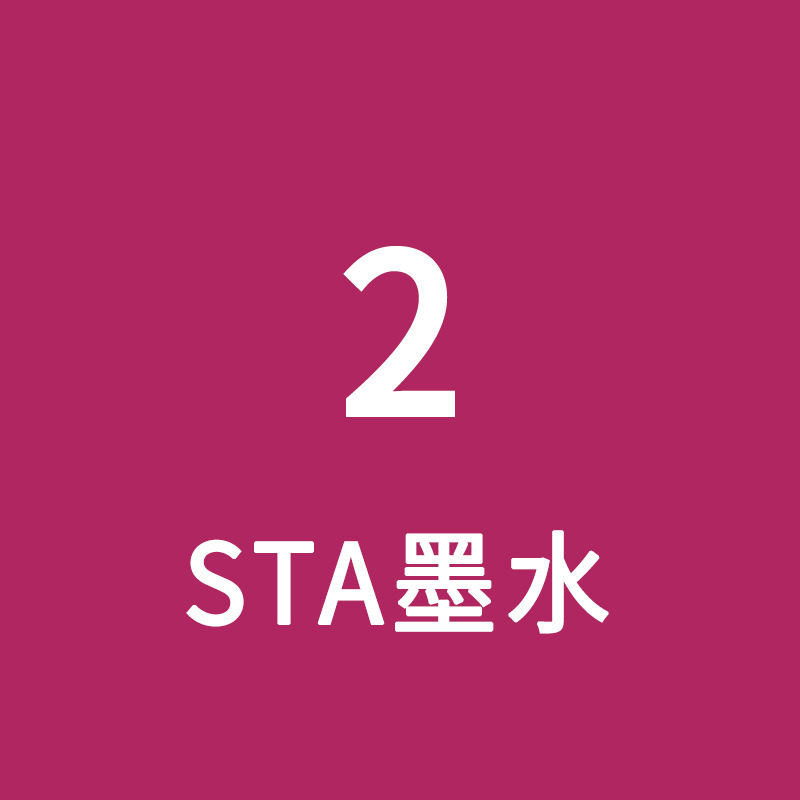 スタ 3212br インク 168 色アルコールマーカーペン詰め替え液 3203 シングルプラスインク選択 5500|undefined
