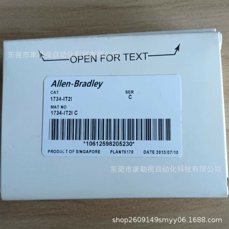 全新原装正品 AB罗克韦尔模块 1734-IT2I  现货拍摄议价出售