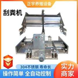 畜牧养殖机械