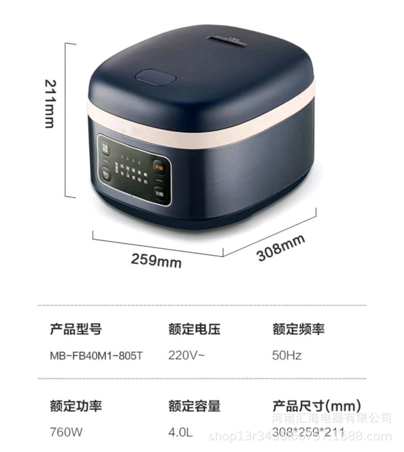 FB40M1-805T