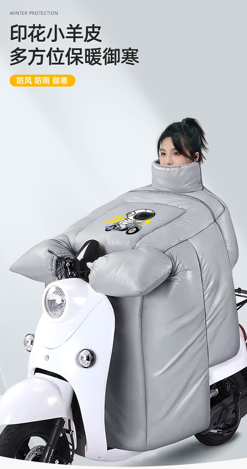 Suitable for Electric Vehicles, Windproof Quilt with Velvet and Thickeneding, 2025 New Autumn and Winter Windproof and Cold-Proof Four-Season Universal Windproof Quilt