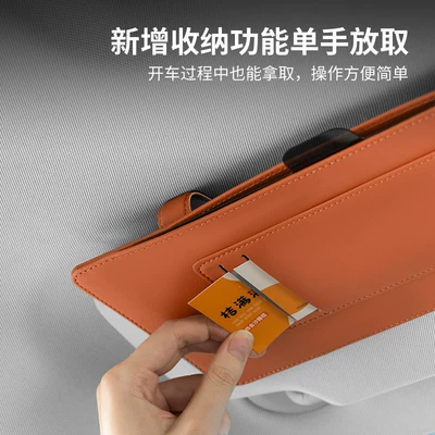 Car Glasses Clip/Bill Clip – Extended Sunshade