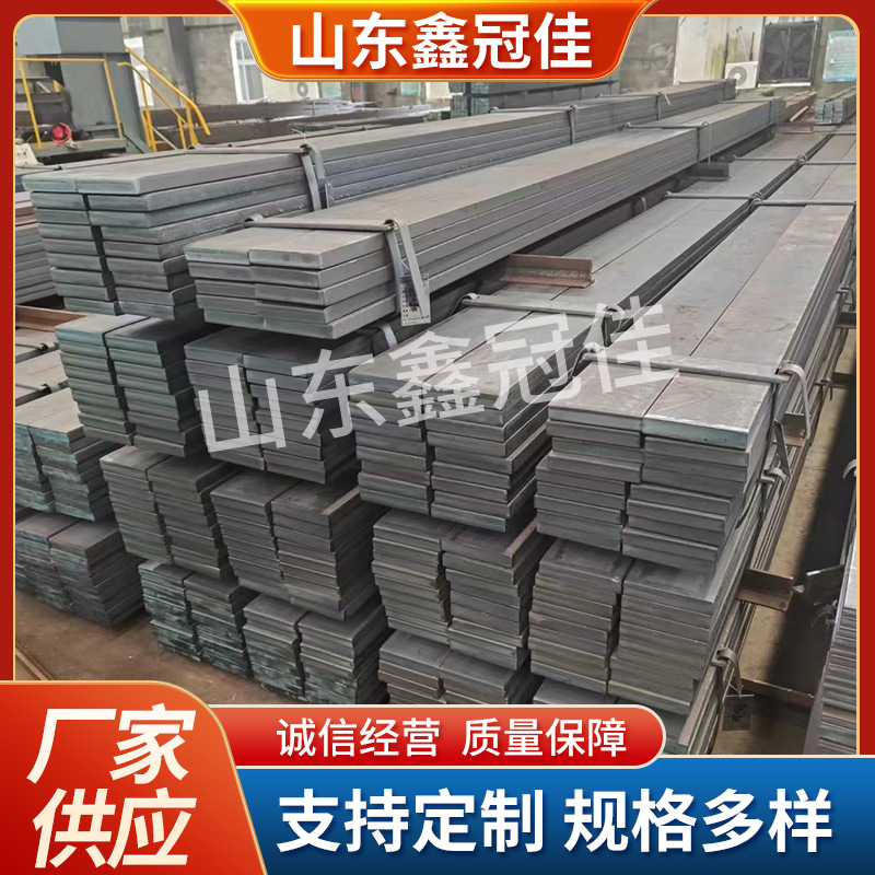 山东40CR热轧扁钢 45号方钢 钢带长条热轧镀锌扁钢低合金现货批发