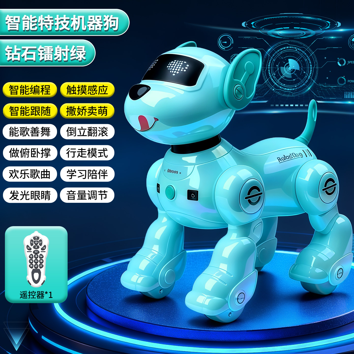 Nuevo robot inteligente de control remoto para niños programable baile eléctrico controlado por voz para niños Regalo 1 de junio image 11