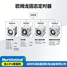 �Wķ��H3CR-A DC24 H3RC-A8 AC220 H3CR-F8N H3CR-H8L �r�g�^���